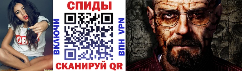 Амфетамин 97%  закладки  Выборг 