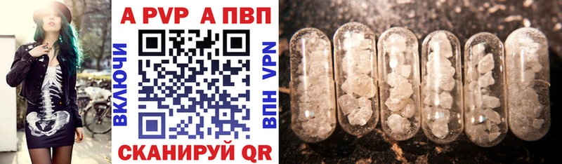 Alpha-PVP Соль  Выборг 