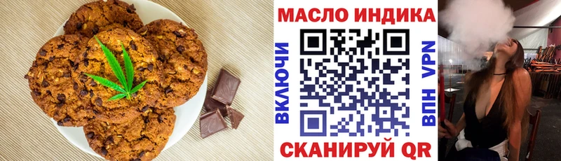 хочу наркоту  hydra вход  Печенье с ТГК конопля  Выборг 