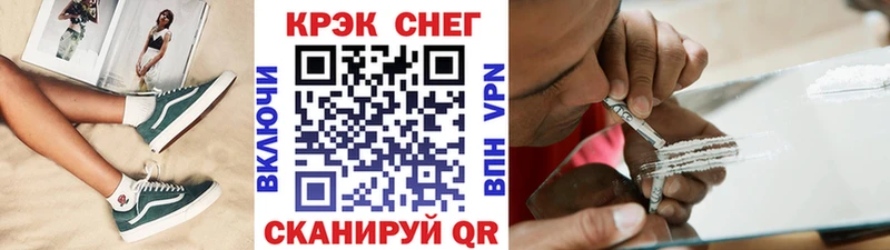 где купить   Выборг  Cocaine 98% 