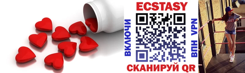 Экстази 99%  Выборг 