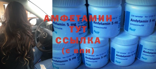 MESCALINE Тобольск