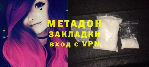 apvp Бронницы