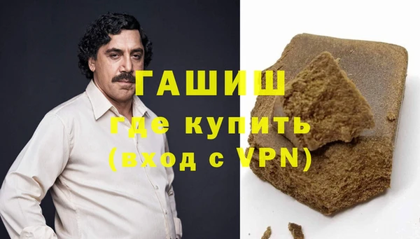 apvp Бронницы