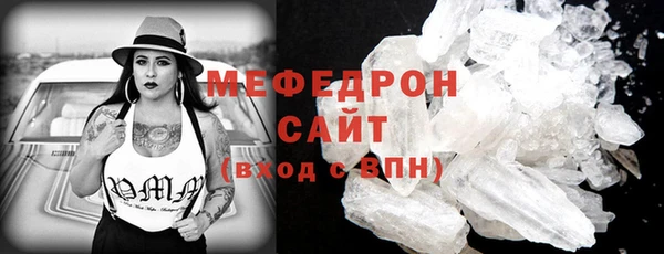 дживик Бугульма