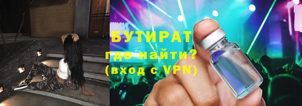 apvp Бронницы