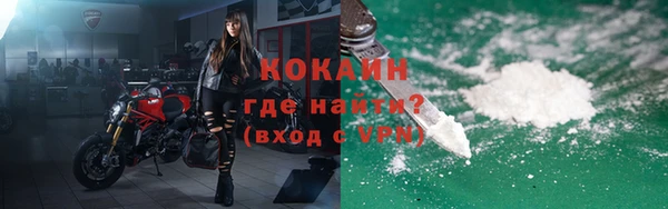 apvp Бронницы