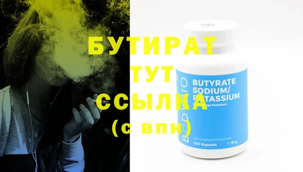дживик Бугульма