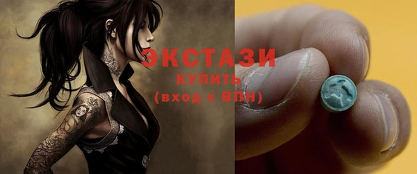 apvp Бронницы
