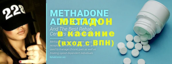 стафф Бородино