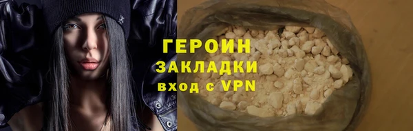 стафф Бородино