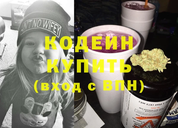 apvp Бронницы