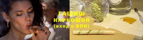 apvp Бронницы