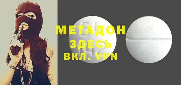 apvp Бронницы