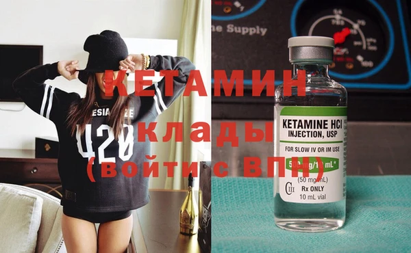 стафф Бородино