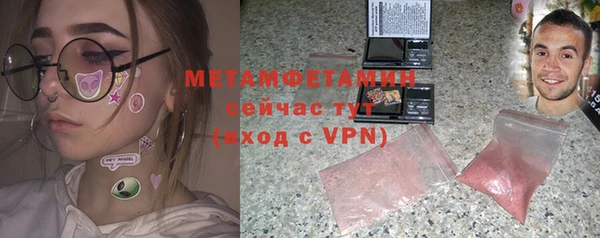 apvp Бронницы