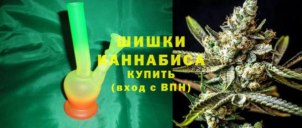 apvp Бронницы