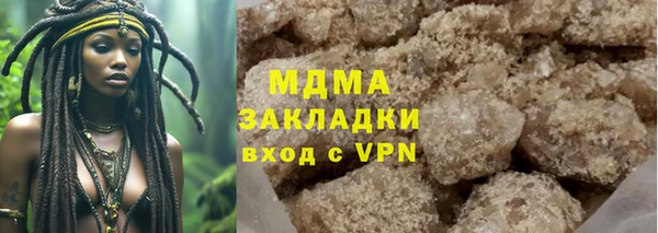стафф Бородино