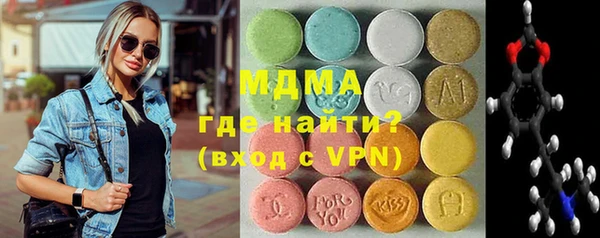 стафф Бородино