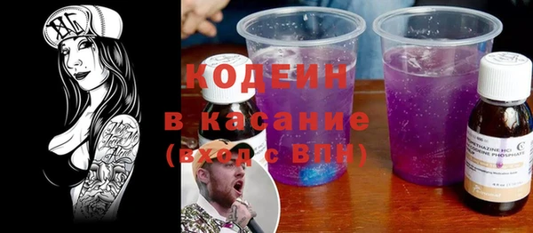apvp Бронницы