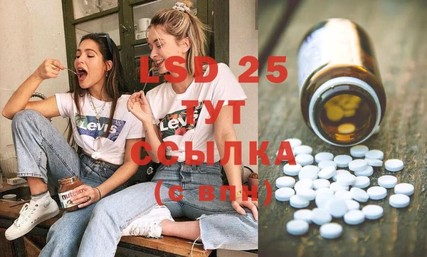 мяу мяу кристалл Тихвин
