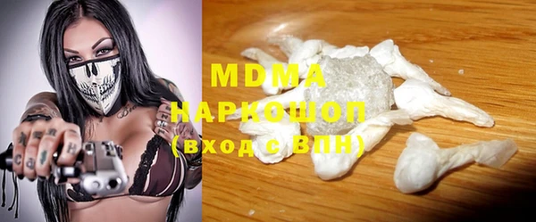 стафф Бородино