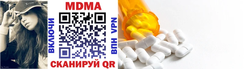 МДМА молли  Выборг 
