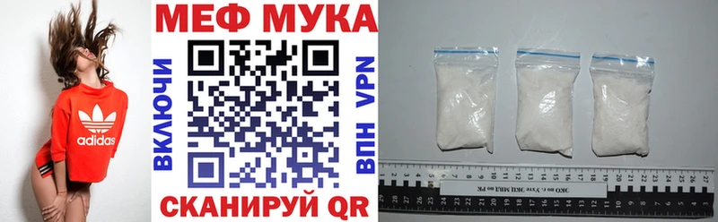 МЕФ мука  kraken зеркало  Выборг 