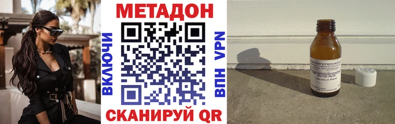 Метадон methadone  MEGA маркетплейс  Выборг  купить наркотик 