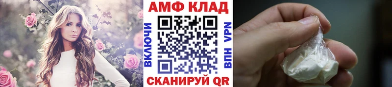 Метамфетамин витя  Выборг 