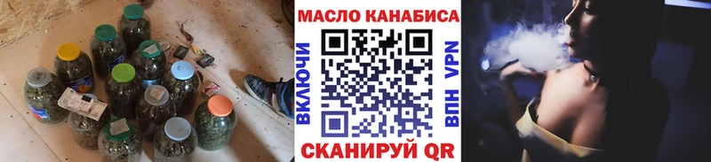 ТГК вейп  Выборг 